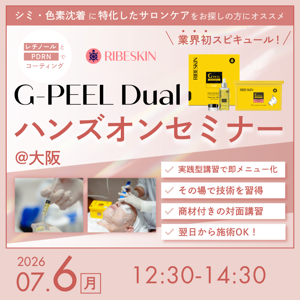 株式会社ALLURE専用発注サイト